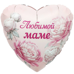 Шар Фольгированный ЛЮБИМОЙ МАМЕ Пионы (Розовый)