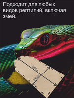 Гроб для животных