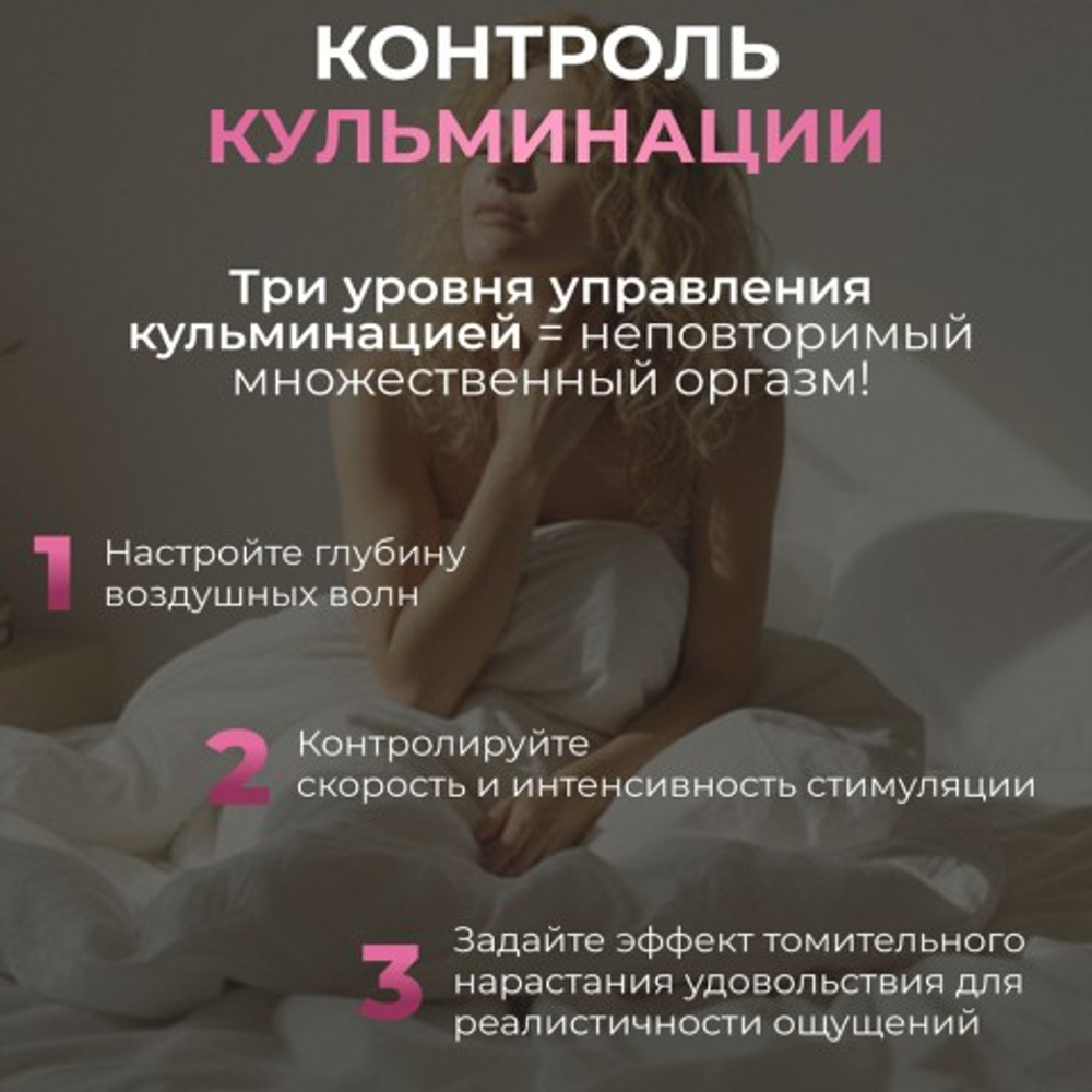 Бесконтактный клиторальный стимулятор Womanizer Next Duo, фиолетовый