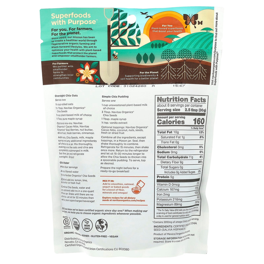 Navitas Organics, органические семена чиа, 227 г (8 унций)