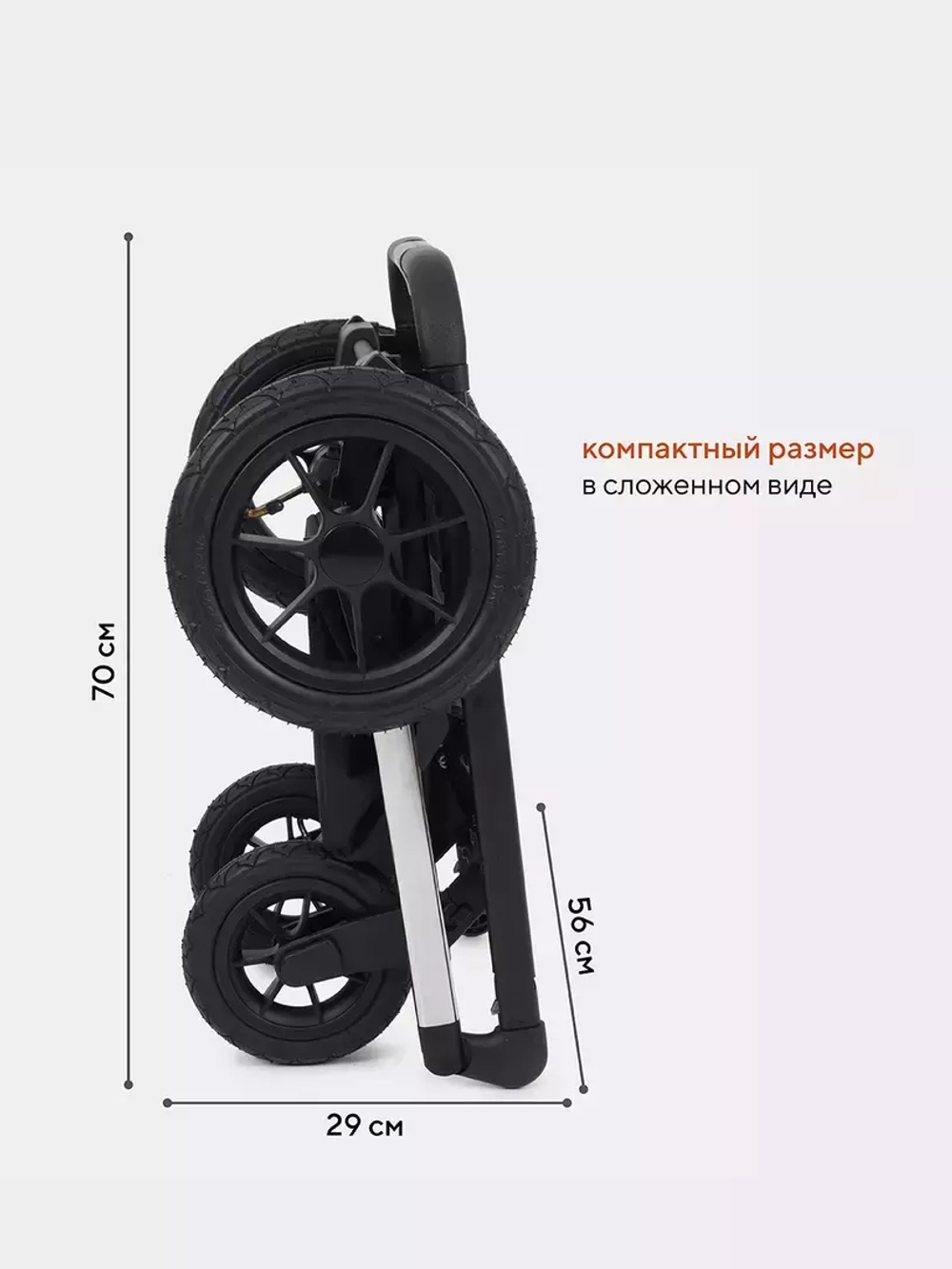 Коляска детская "AXIOM" (2в1) RA093 Light blue