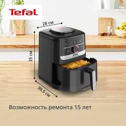 Аэрогриль Tefal Easy Fry Silence EY5728E0