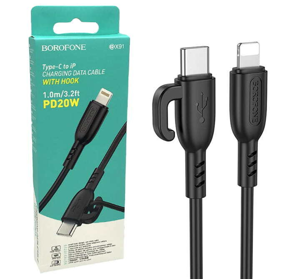 Кабель Lightning -TypeC BOROFONE BX91 PD 20W (черный) 1м