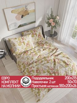 Постельное белье перкаль Сказка "Прохоровская роза" евро Наволочка 50х70 см 2 шт Простынь на резинке 180x200 см Пододеяльник 200x215 см