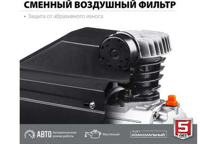 Воздушный компрессор Зубр КПМ-240-24