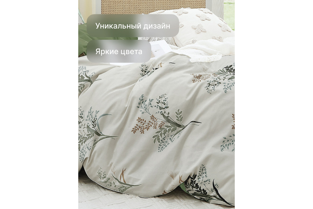 Постельное белье GoodNight Сатин Делюкс 2401 с компаньоном 1,5 сп. (с нав. 50х70)