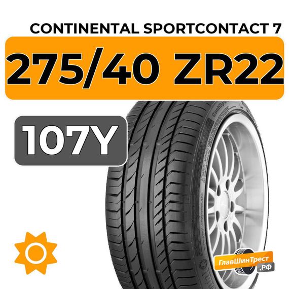 Continental SportContact 7 275/40 ZR22 107Y XL