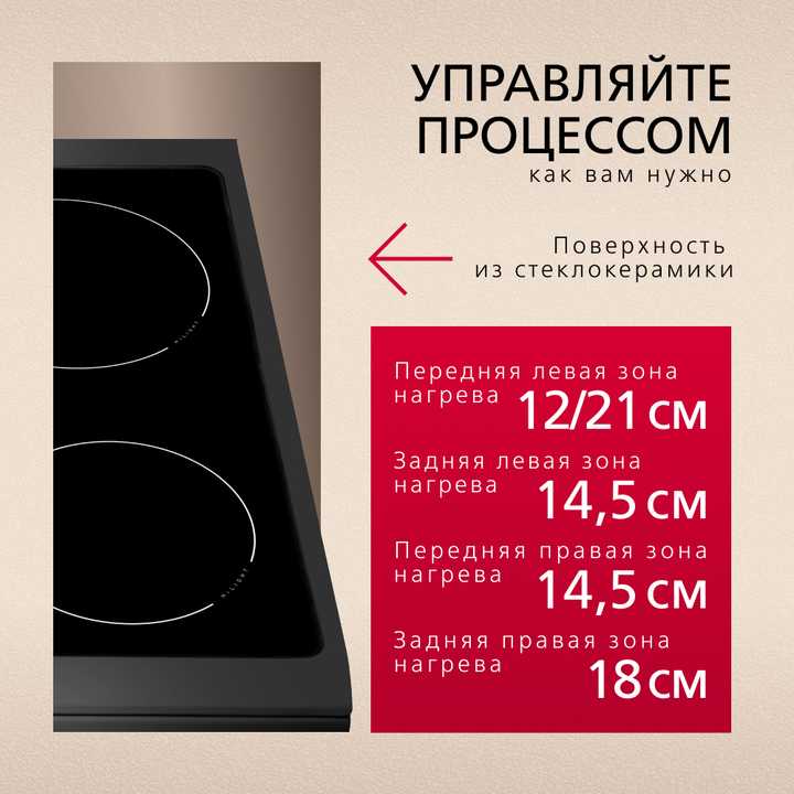 Электрическая плита Hansa FCCM69225H