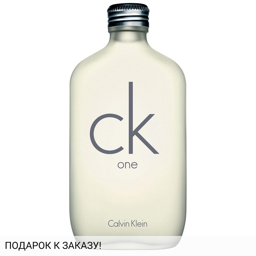 Calvin Klein CK One