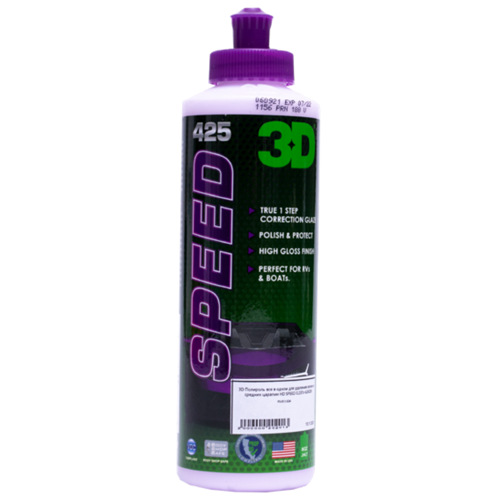 3D Полировальная паста 3D SPEED 8oz 0,237л 425OZ08
