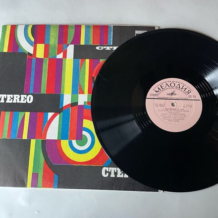 Винтажная виниловая пластинка LP Е. Евтушенко, Граждане, Послушайте Меня (Стихи И Поемы) (СССР 1977)