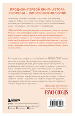 Ребенок в тебе может найти любовь. Построить счастливые отношения, не оглядываясь на прошлое. Стефани Шталь