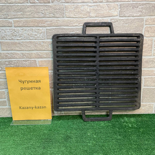 ЧУГУННАЯ РЕШЕТКА ГРИЛЬ 46х46