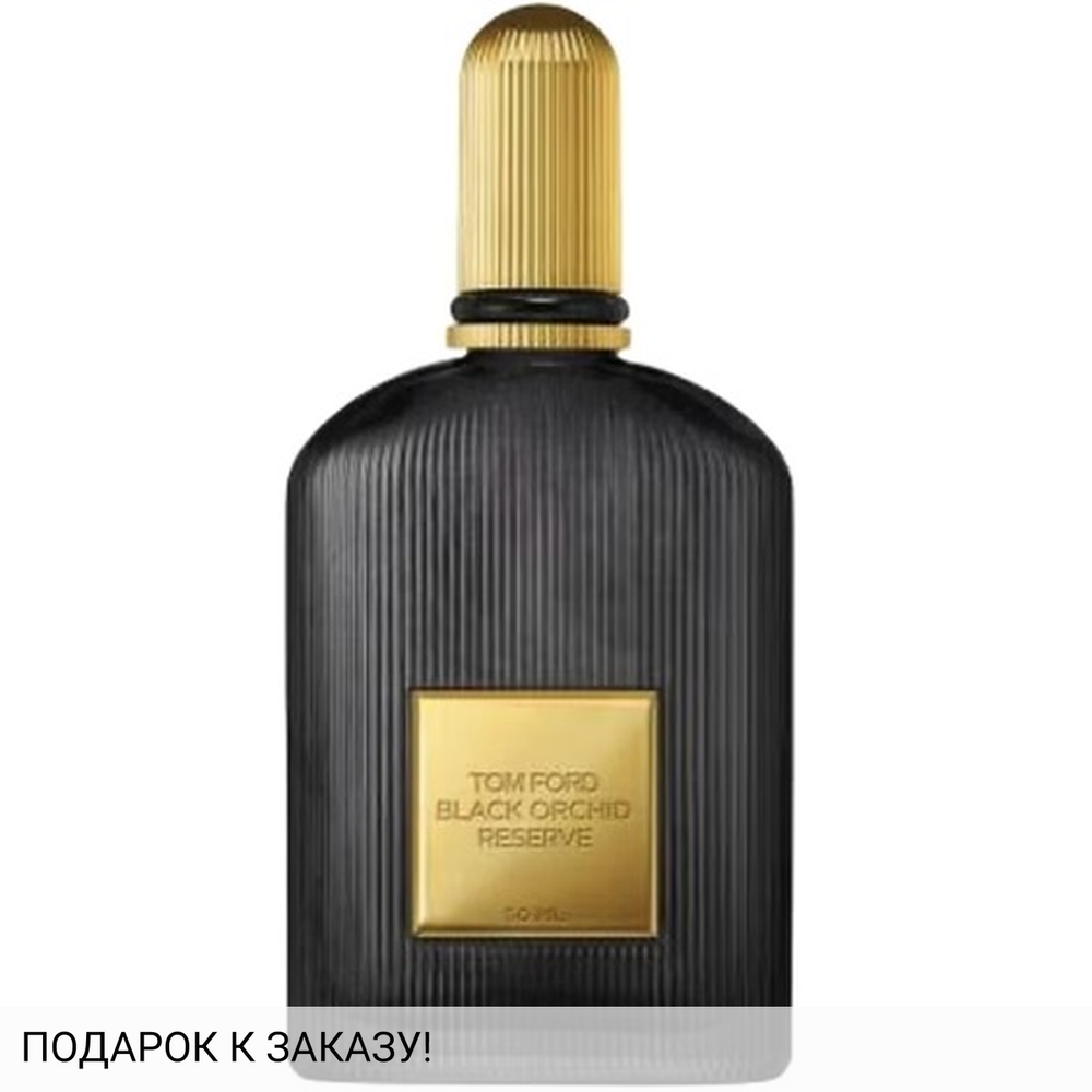 Tom Ford Black Orchid Reserve