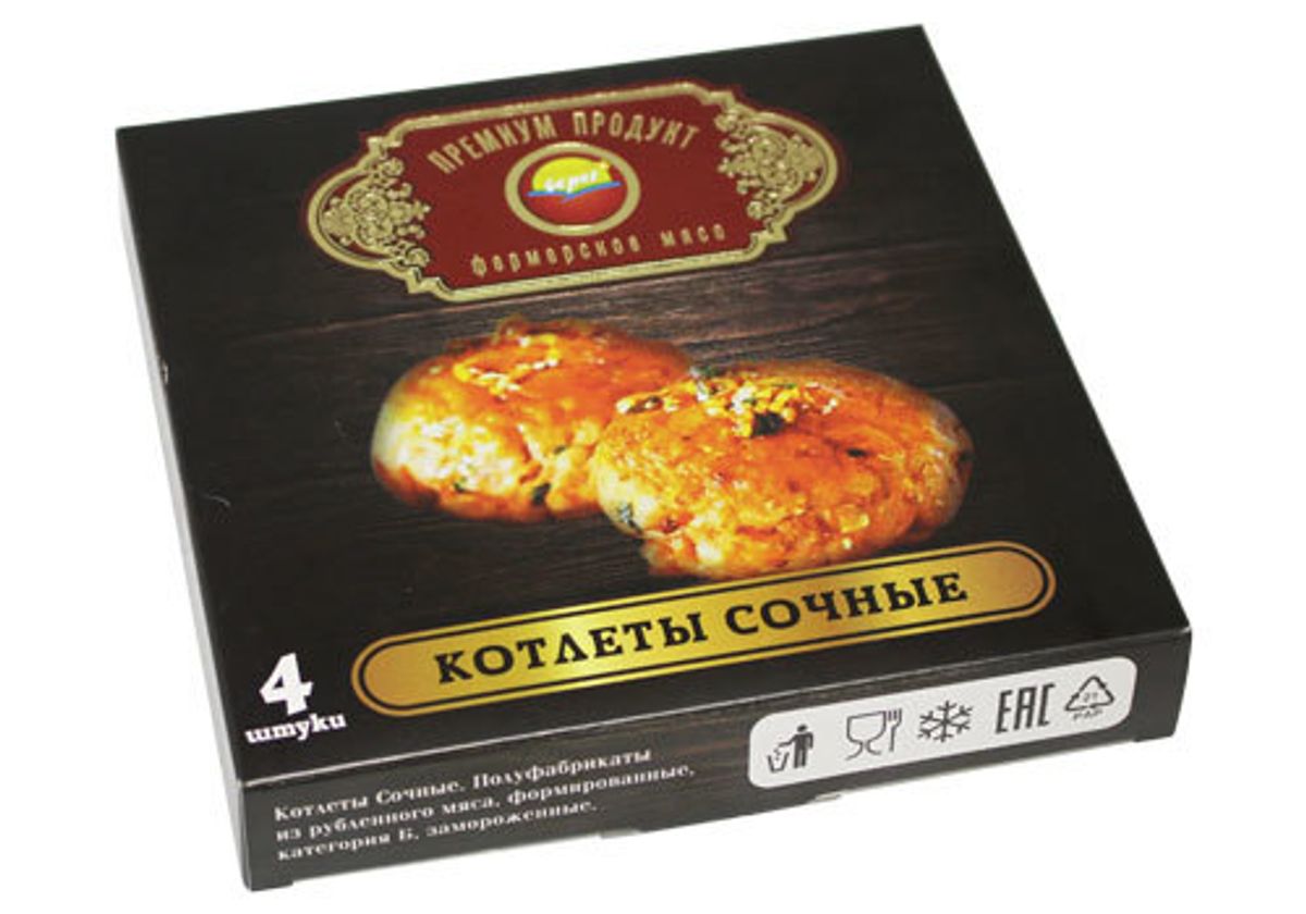 Котлеты сочные, 260г