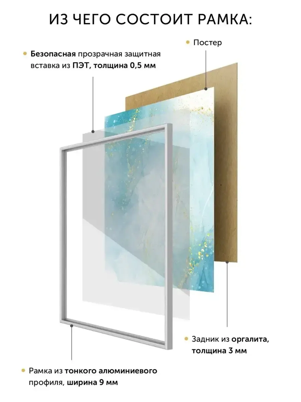 Металлическая фоторамка 30х30 см