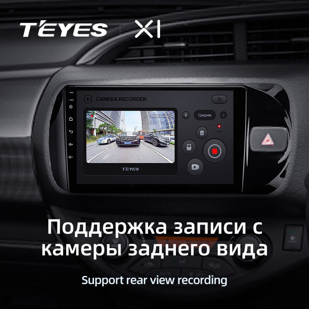 Teyes X1 9" для Toyota Vitz 2014-2019 (прав)