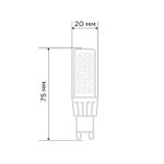Лампа светодиодная капсульного типа JD-CORN G9 230В 7Вт 4000K нейтральный свет (поликарбонат) REXANT