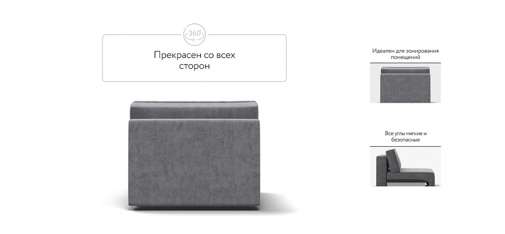 Босс Софт Модуль спальное место Велюр Роял агат