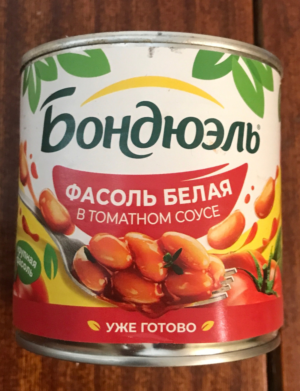 Фасоль белая