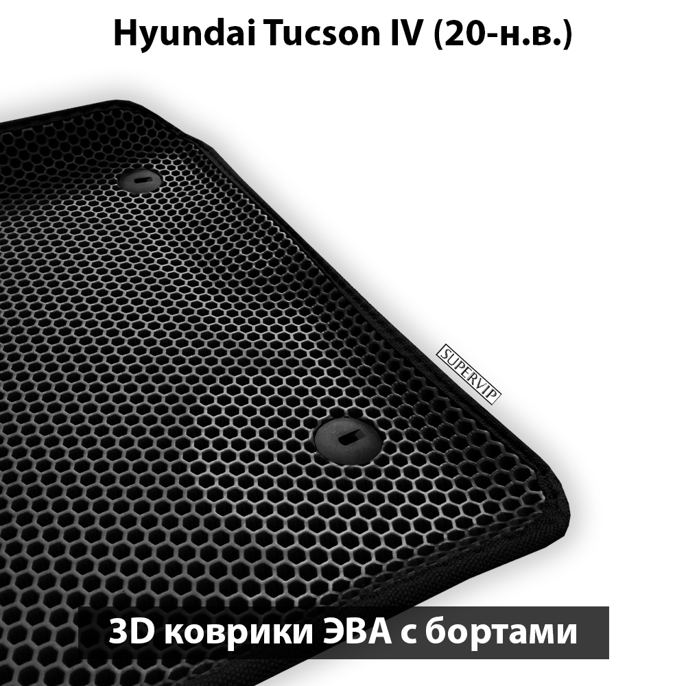 передние коврики ева в салон авто для hyundai tucson iv 20-н.в. от supervip