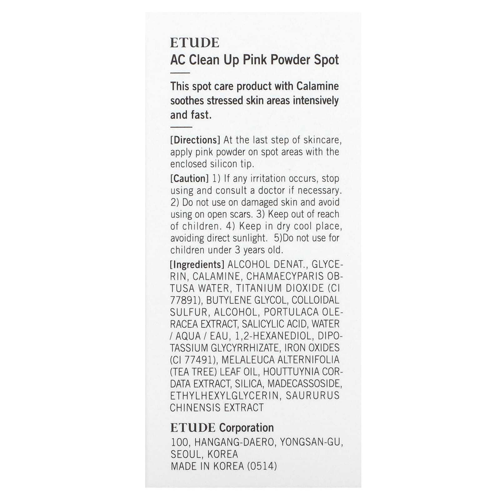 ETUDE, AC Clean Up, розовая пудра для пятен, 15 мл (0,5 жидк. унц.)