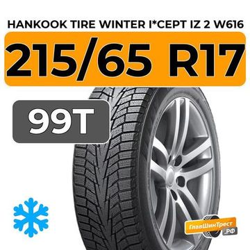 Hankook Tire Winter I*Cept iZ 2 W616 215/65 R17 99T