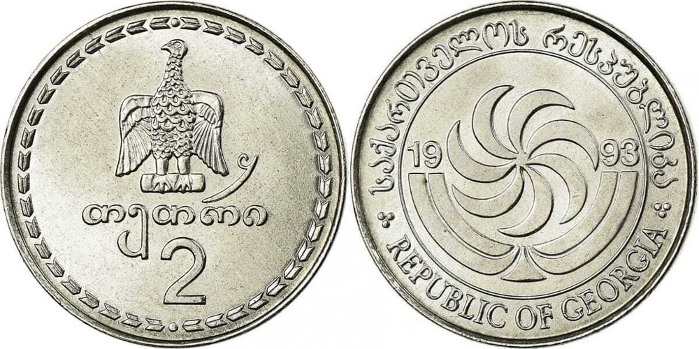 Грузия 2 тетри, 1993 Павлин XF