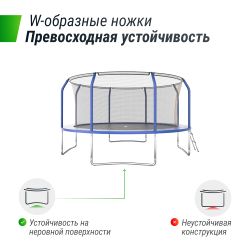 Батут UNIX Line Supreme Basic 14 ft (427 см) синий