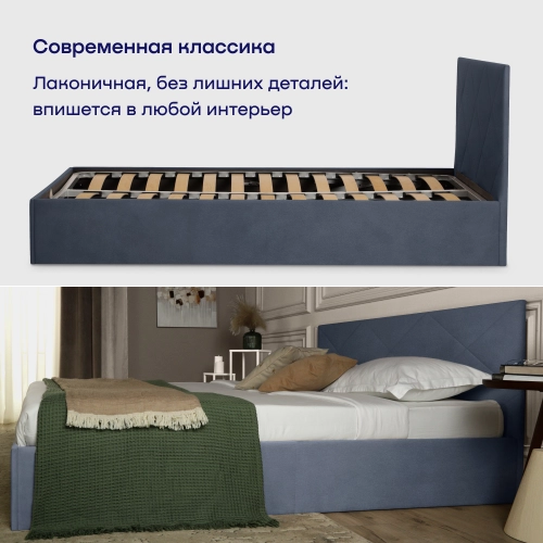 Кровать BuyRest (велюр, без ПМ)