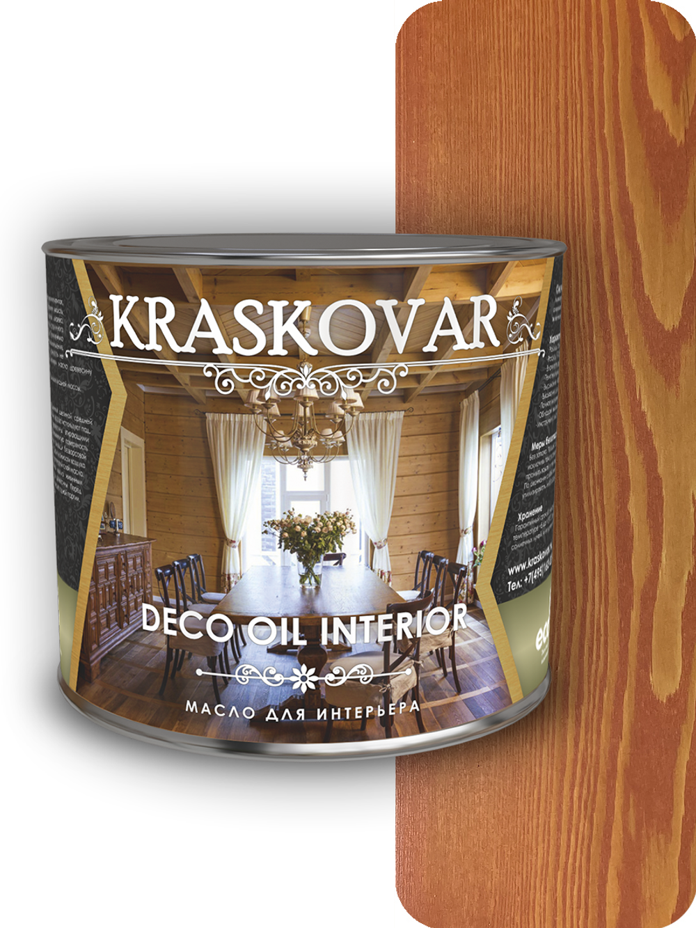 Масло для интерьера Kraskovar Deco Oil Interior махагон