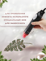 Пудры послание веков «Дерево жизни»