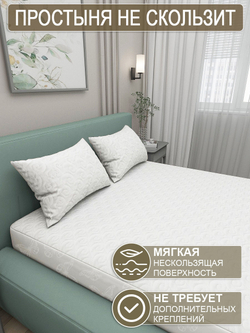 Наматрасник INVA защитный стеганный непромокаемый с бортиком 160 х 200 см / белый