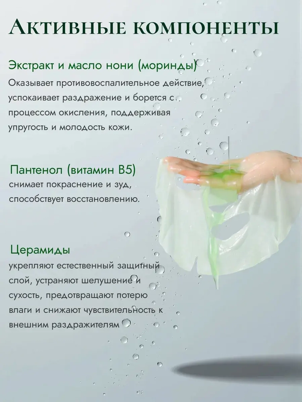 Увлажняющая маска с экстрактом нони Celimax Noni Ampoule Mask 2 шт