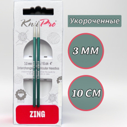 Спицы чулочные Zing 2,75мм/20см, KnitPro