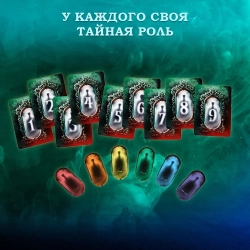 Настольная игра "Письма призрака: Зеркало Истины"