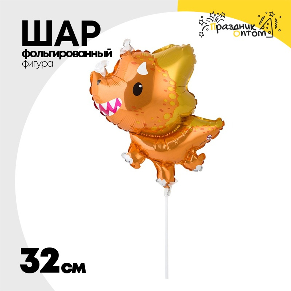 Шар Фольгированный Динозавр Трицератопс (Коричневый)