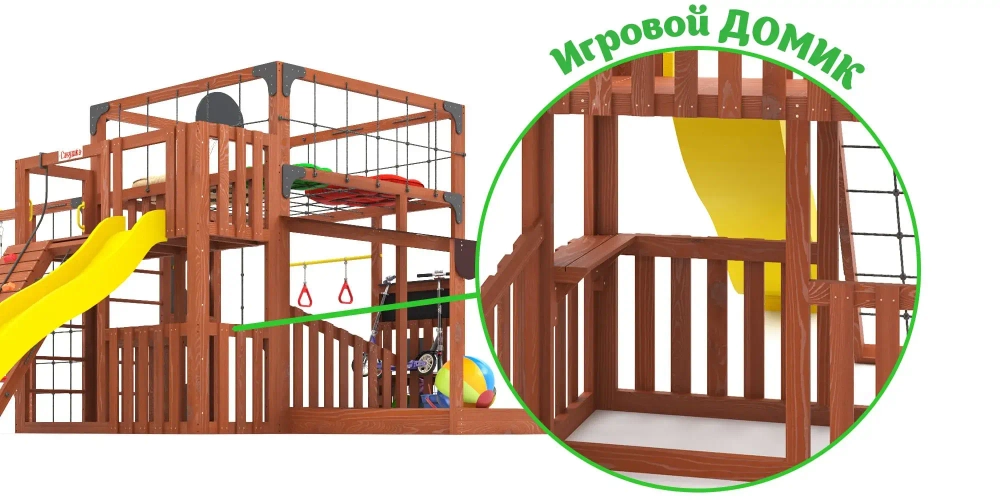 Детская площадка Савушка КУБ-5 (Махагон) с подушками