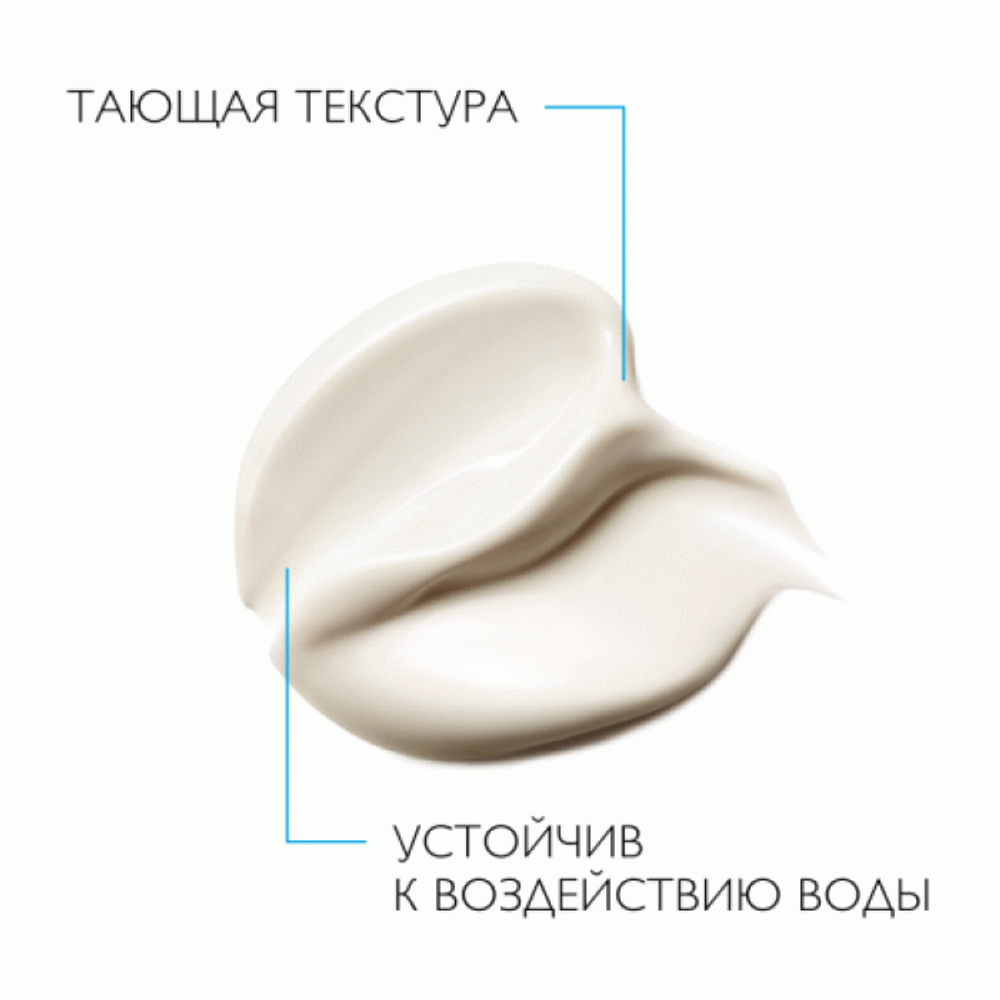 La Roche-Posay Крем для лица 100 KA+ для максимальной защиты кожи SPF50+, 50 мл