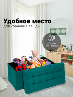 Пуф Складной Большой Нефритовый Велюр