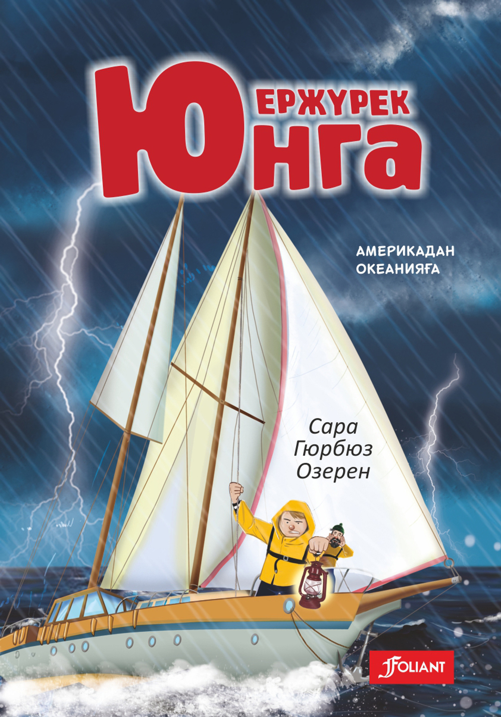 Маған Орехово-Зуеводан жезөкше керек Маған Орехово-Зуеводан жезөкше керек