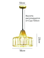 Светильник подвесной