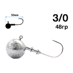 Джиг головка Шар 03/0 48.0г 5шт Nautilus Jig Head Sphere SSJ4100 hook 1упак. 50мм