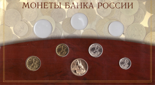 Набор 1, 5, 10, 50 копеек с жетоном 2002 СПМД UNC