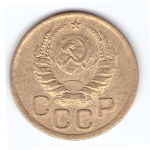 3 копейки 1938 VF