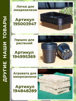 Горшки для цветов набор пластиковые 3 литра, 10 ШТ