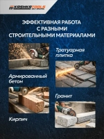 Диск алмазный 125 мм по бетону/ камню/ для ушм, Bulldozer