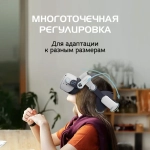 Комплект BOBOVR M2 PLUS для Oculus Quest 2