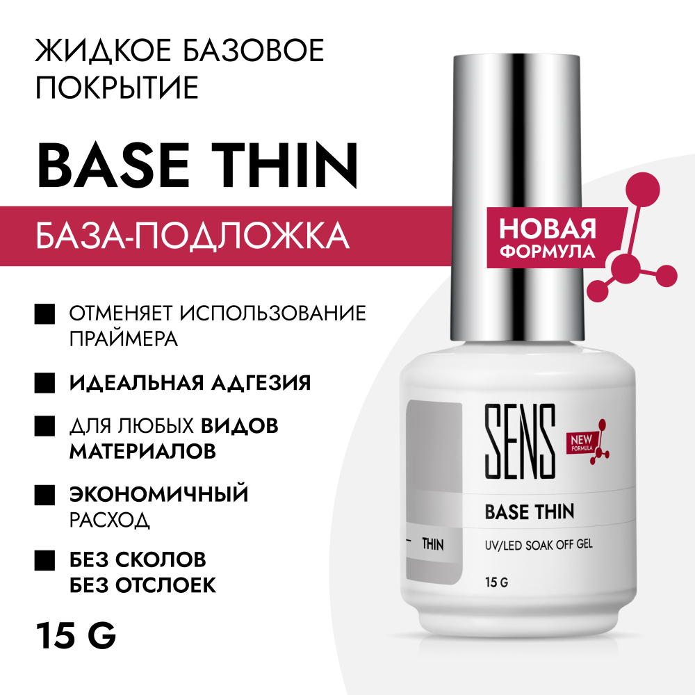 Набор "Хочу все"