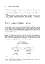 Объектно-ориентированное программирование в С++. Классика Computer Science